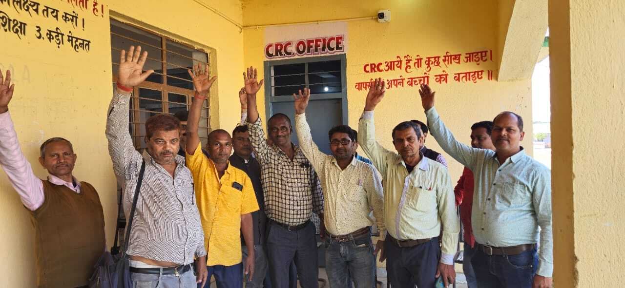 प्रतियोगिता में व्याप्त कुव्यवस्था पर शिक्षकों ने किया हंगामा