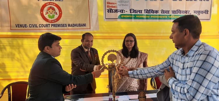 Madhubani News : समाज में महिला सुरक्षित तभी राष्ट्र की होगी प्रगति : डीजे