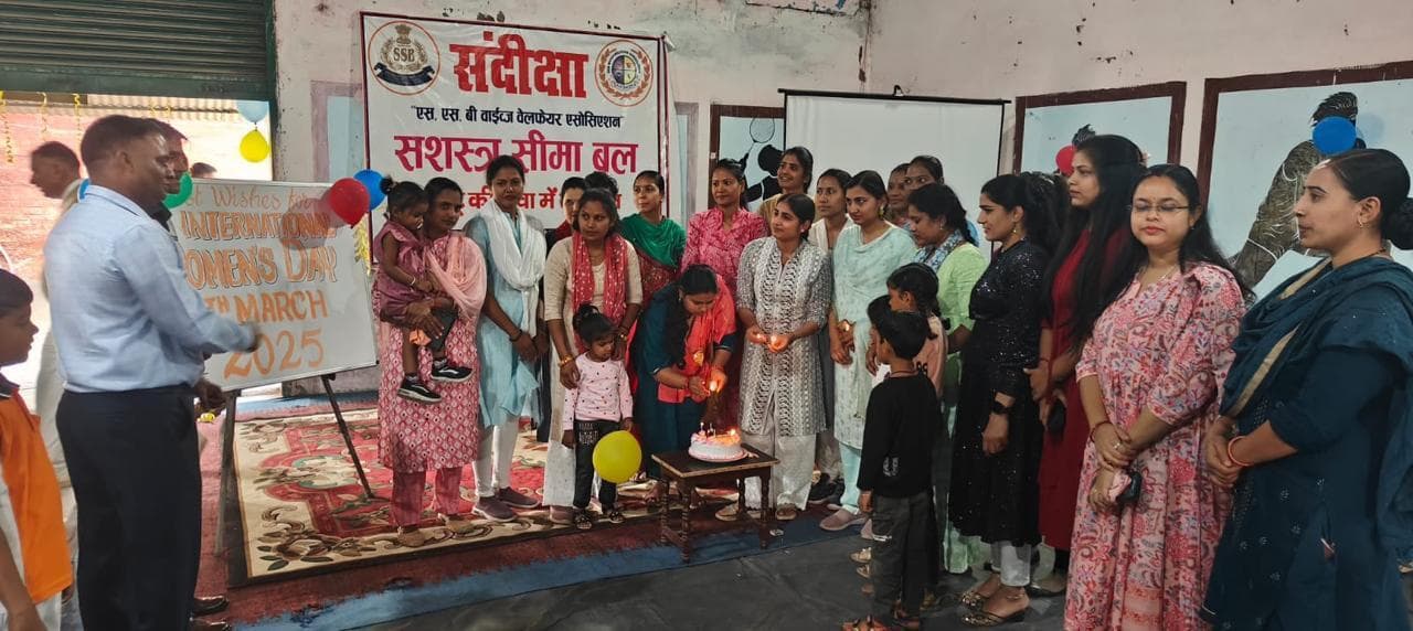 Madhubani News : एसएसबी के संदीक्षा परिवार ने मनाया अंतरराष्ट्रीय महिला दिवस