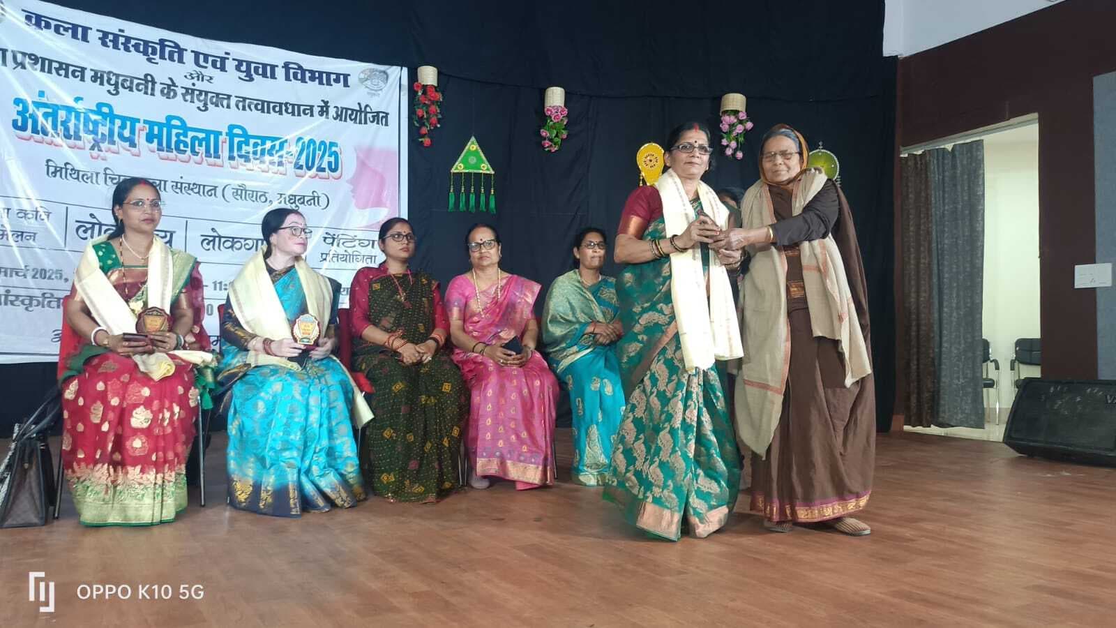 Madhubani News : औरत को कोई बेबस न समझे, कोमल है कमजोर न समझे...