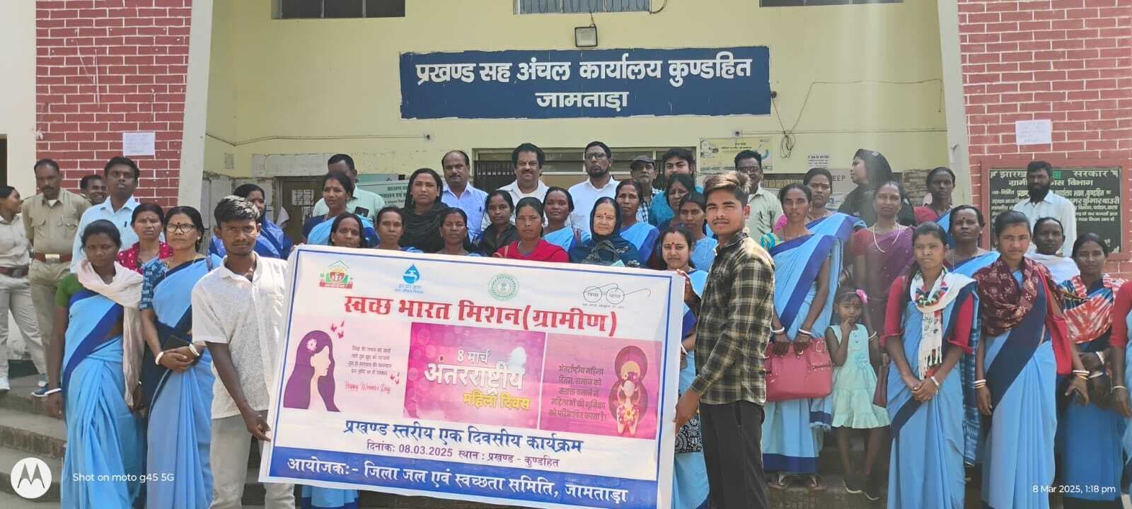 महिला दिवस पर महिलाओं ने निकाली जागरुकता रैली