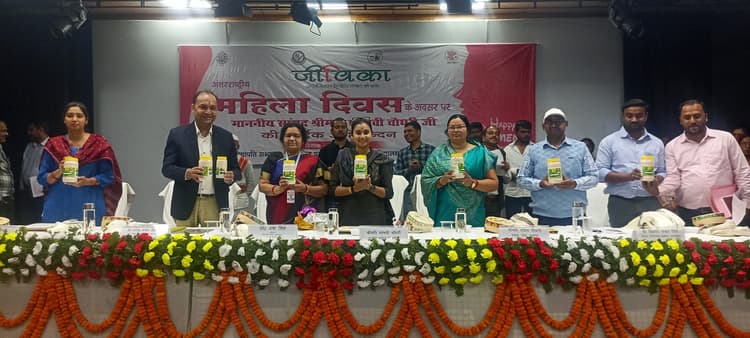 Samastipur News:नारी सशक्तिकरण का मुख्य स्रोत जीविका दीदी : सांसद