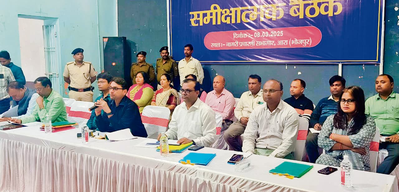 महादलित टोलों में विकास कार्यों को लेकर हुई समीक्षा बैठक