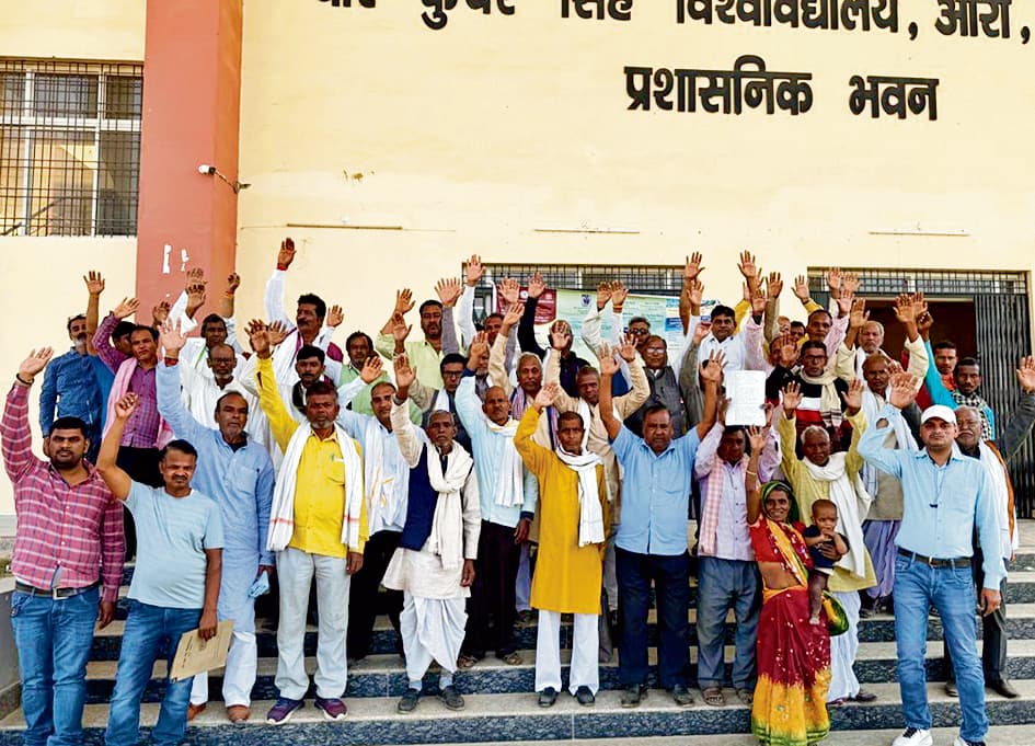 रामनारायण साह सर्वोदय महाविलद्यालय गंज भड़सरा में वित्तीय अनियमितता के खिलाफ कुलपति के समक्ष किया प्रदर्शन