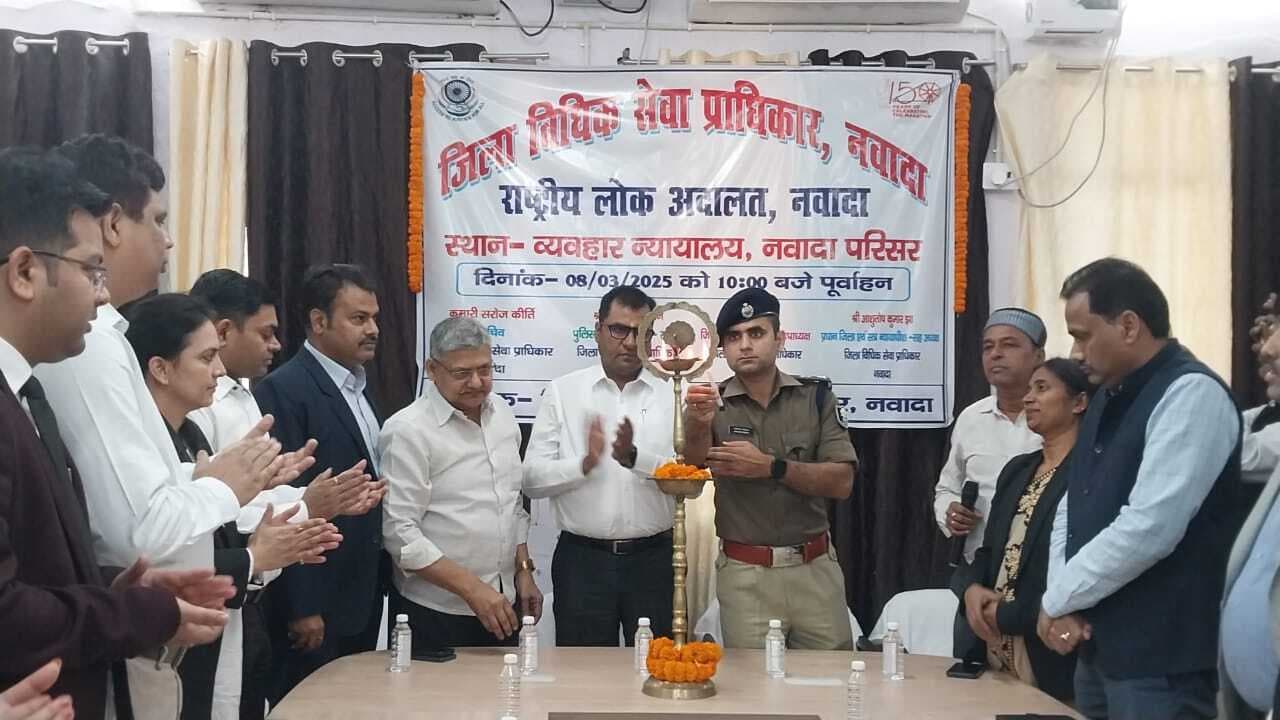 राष्ट्रीय लोक अदालत में 787 मामलों का हुआ निष्पादन