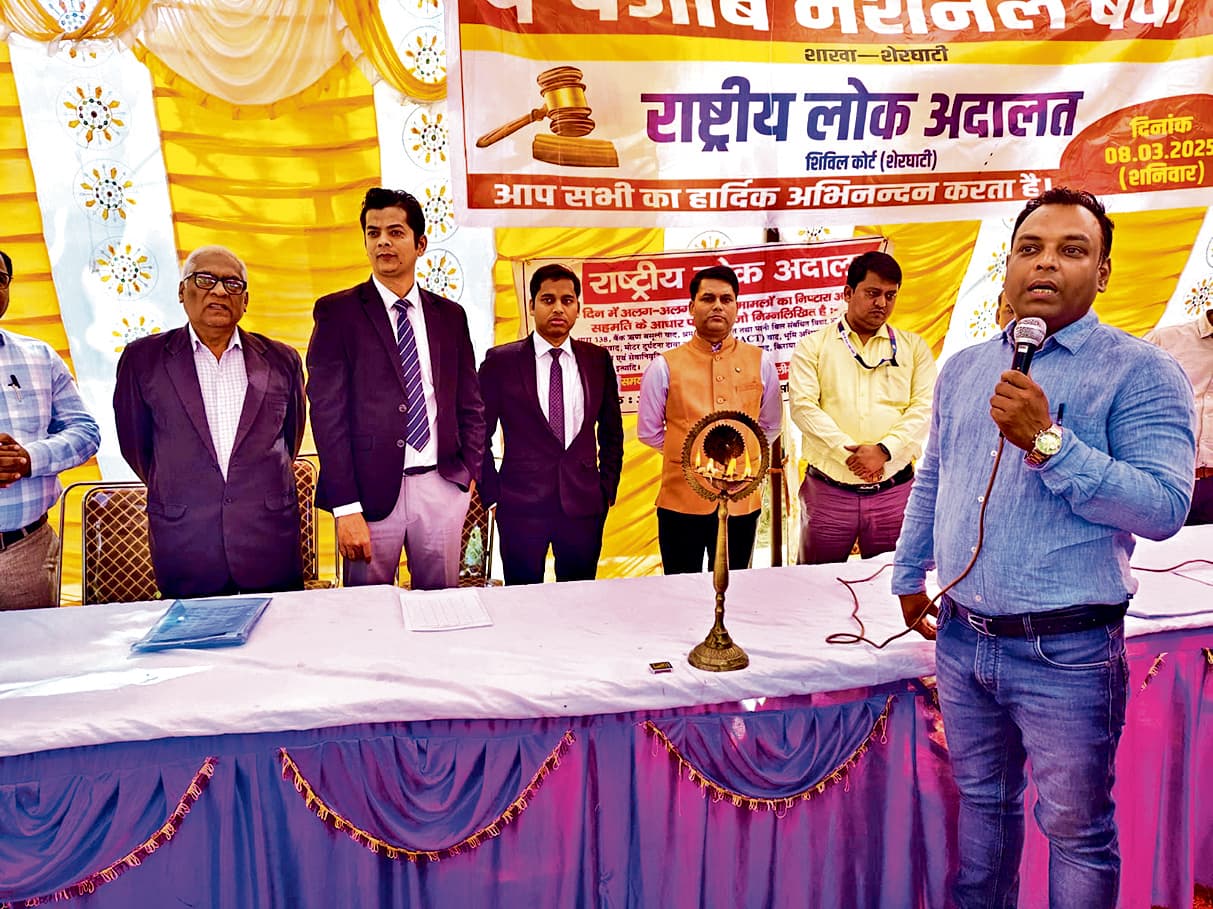 Gaya News : शेरघाटी में 26 वर्ष पुराने विवाद का हुआ निबटारा