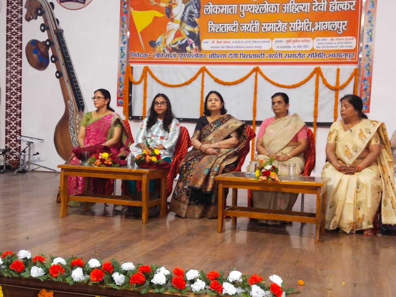 Bhagalpur News: लोकमाता को भारत पर विशेष ज्ञान प्राप्त था