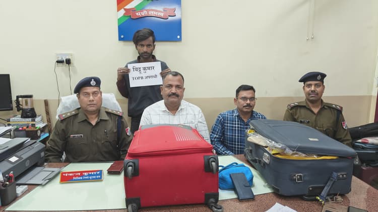 Dhanbad News : ट्रेन में चोरी करनेवाले साथी के लिए की चेनपुलिंग, पकड़ाया