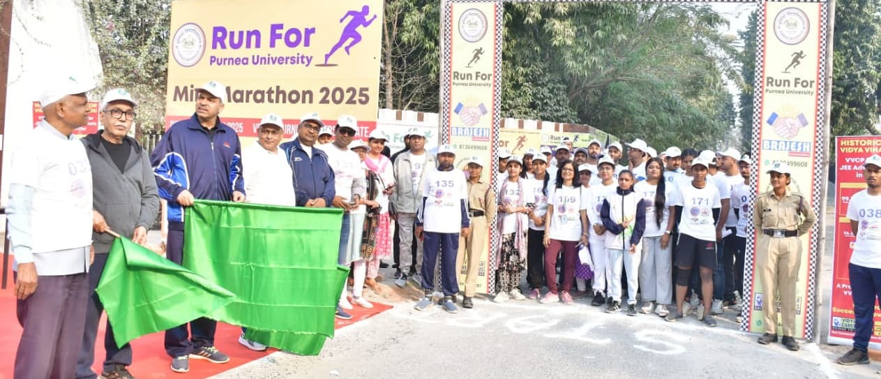 रन फॉर पूर्णिया यूनिवर्सिटी मिनी मैराथन में सुशांत व फरीदा प्रथम