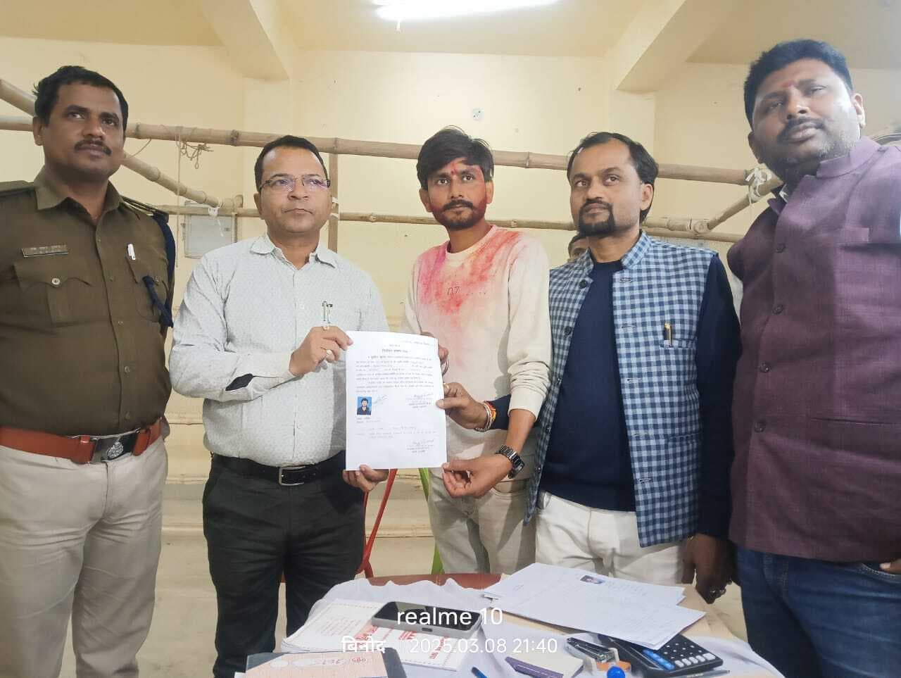 पस्तवार पैक्स अध्यक्ष के पद पर राहुल राज हुए विजयी