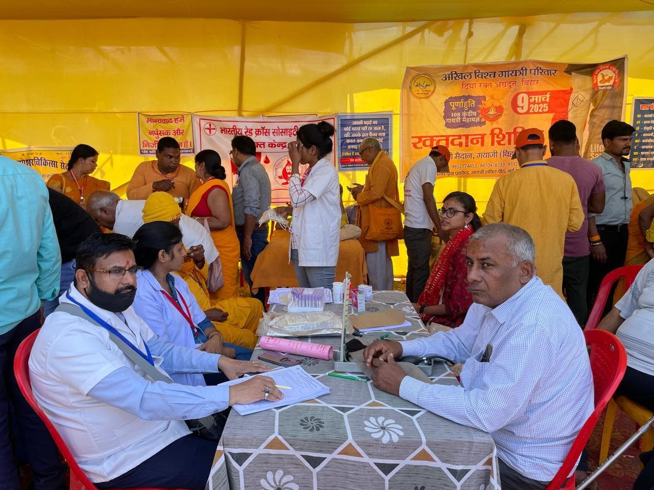 रेडक्रॉस में रक्तदान शिविर आयोजन