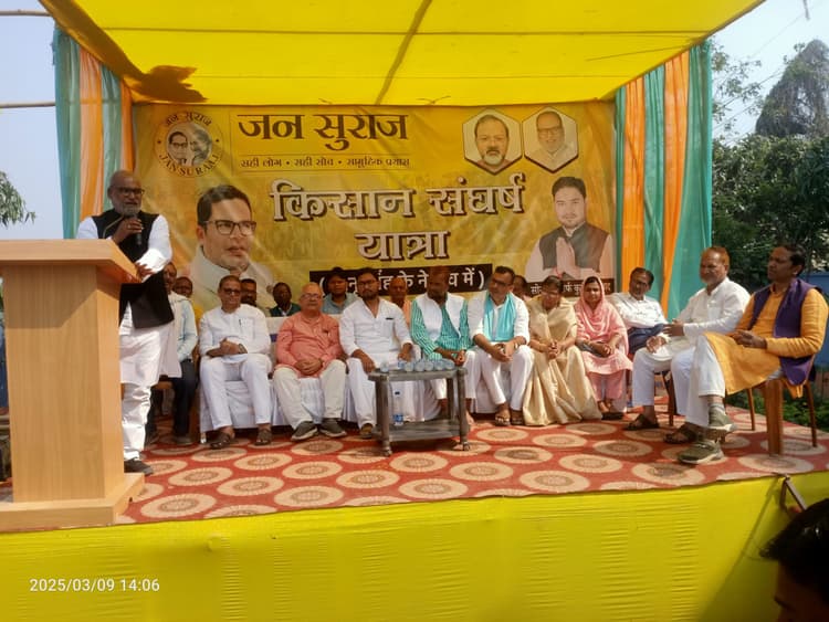 जनसुराज पार्टी की सरकार बनी तो युवओं को रोजगार की गारंटी