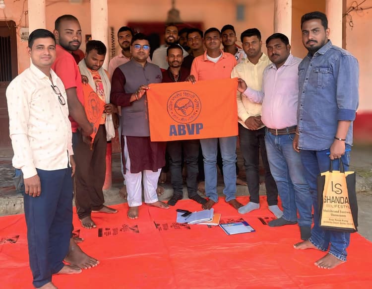 होली मिलन समारोह की तैयारियों पर चर्चा, लिया संकल्प