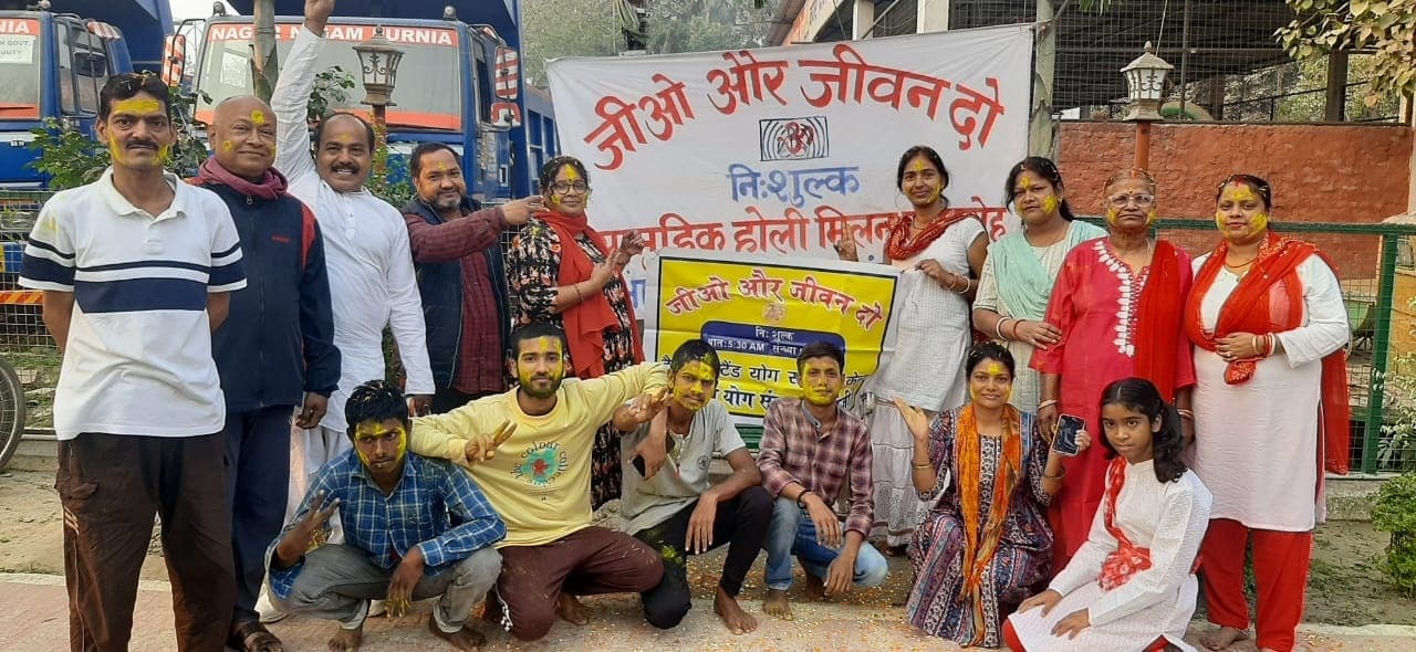 योग साधकों ने खेली पुष्प व चन्दन की होली