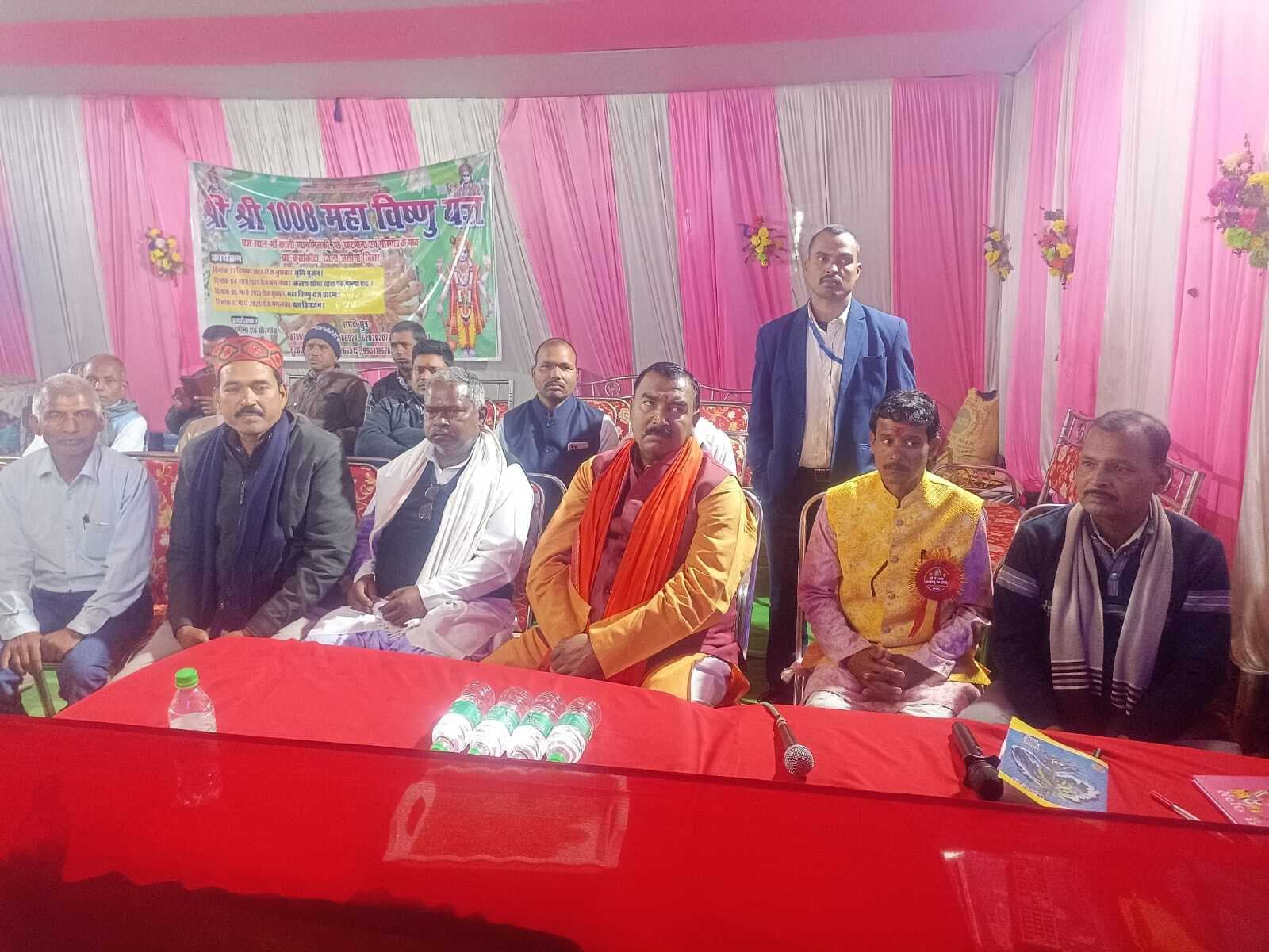 विष्णु यज्ञ स्थल पर पहुंचे आपदा प्रबंधन मंत्री