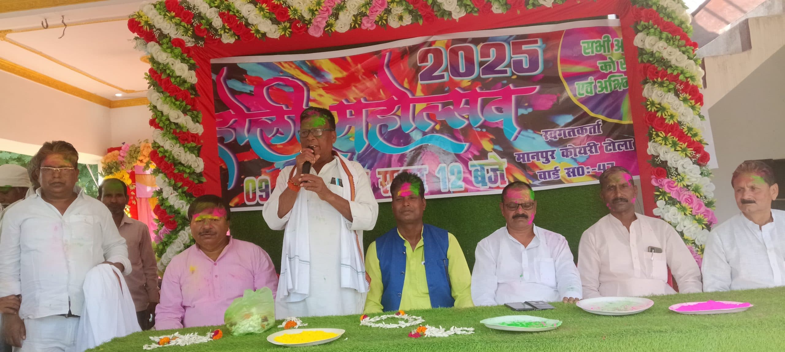 प्रेम व भाईचारे के साथ होली का त्योहार मनाने का संदेश