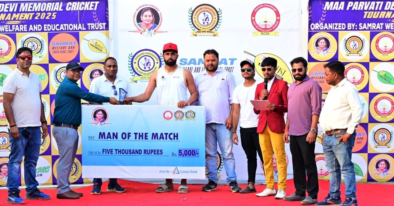 सेमीफाइनल में गनैली ने लखीसराय को हराकर फाइनल में किया प्रवेश