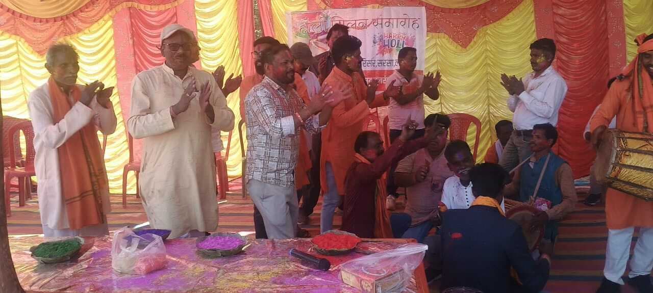 होली मिलन समारोह में झूमे लोग