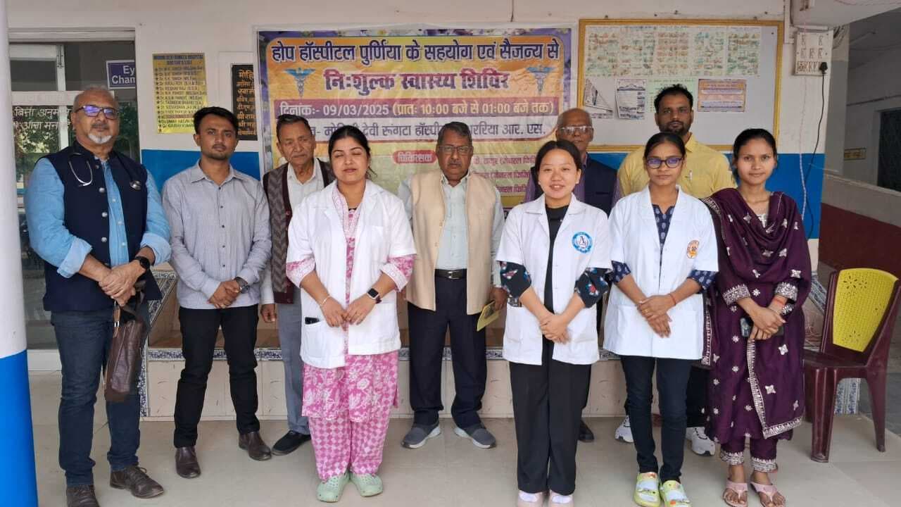 नि:शुल्क चिकित्सा शिविर में 250 लोगों हुआ इलाज