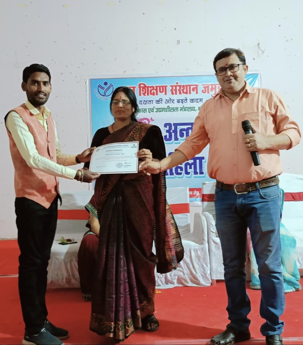 जन शिक्षण संस्थान ने आइटी ट्रेनर अभिषेक को किया सम्मानित