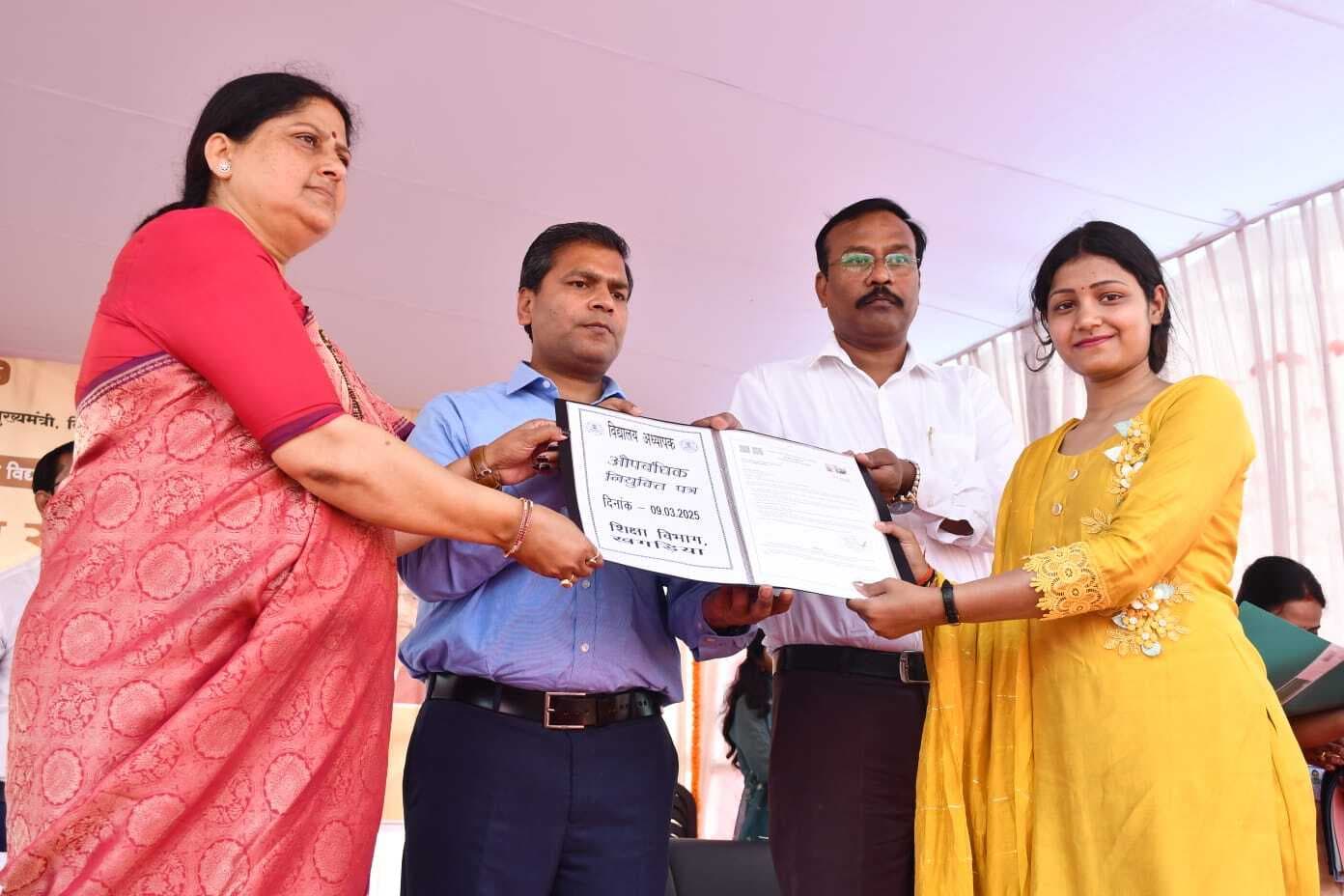 समारोह आयोजित कर 1199 अध्यापकों को दिया गया औपबंधिक नियुक्ति पत्र