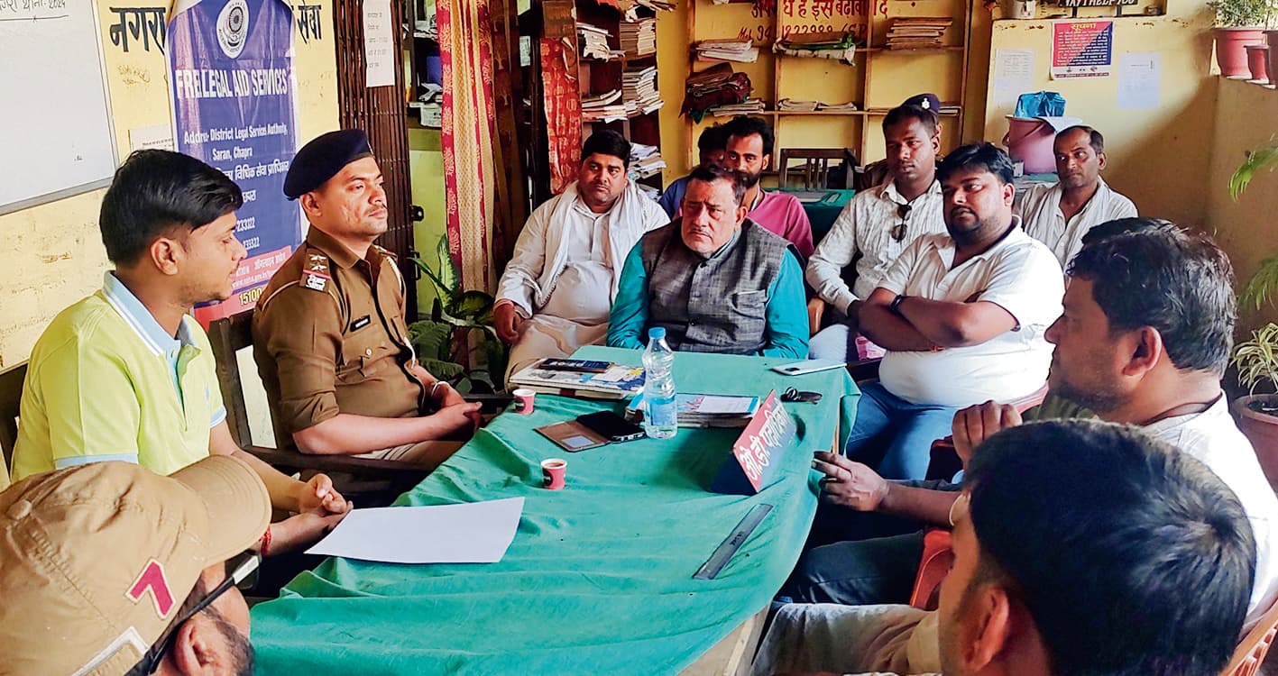 Chhapra News : होली व रमजान में सोशल मीडिया पर अफवाह फैलाने वाले नपेंगे