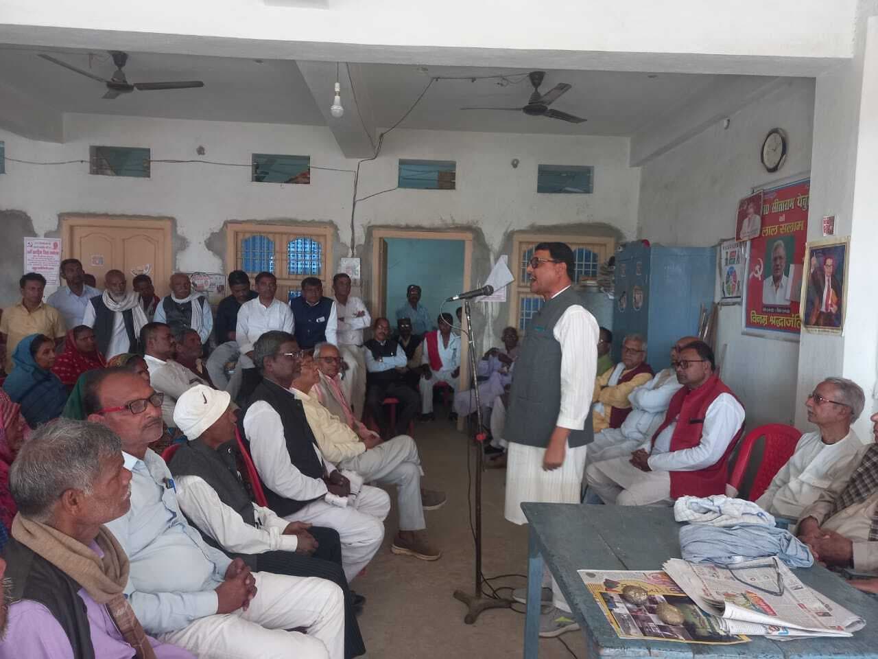 बदलो सरकार, बचाओ बिहार को लेकर 20 मार्च को होगा प्रदर्शन