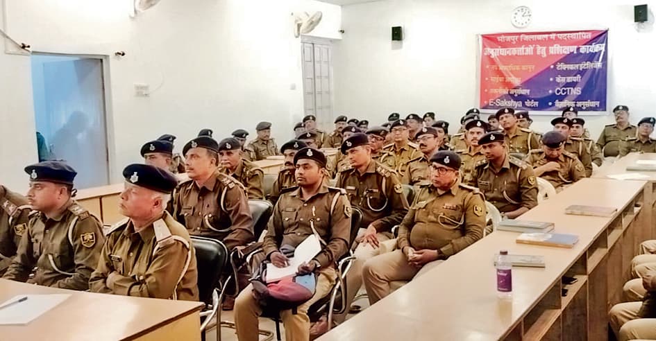 पुलिस पदाधिकारियों को दी गयी आधुनिक अनुसंधान की जानकारी