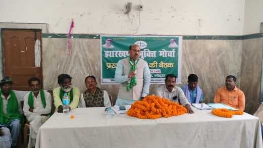 झामुमो के नव नियुक्त जिलाध्यक्ष व सचिव का किया गया सम्मान