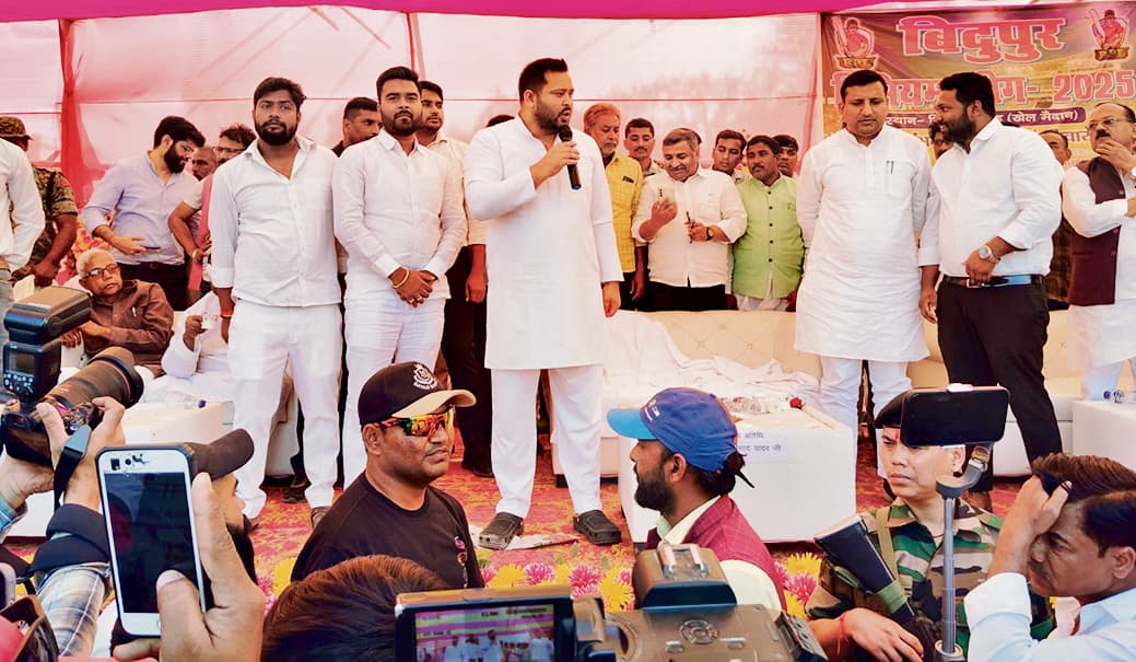 hajipur news. तेजस्वी ने सरकार पर कसा तंज : थके हुए हैं मुख्यमंत्री, खटारा हो गयी है सरकार