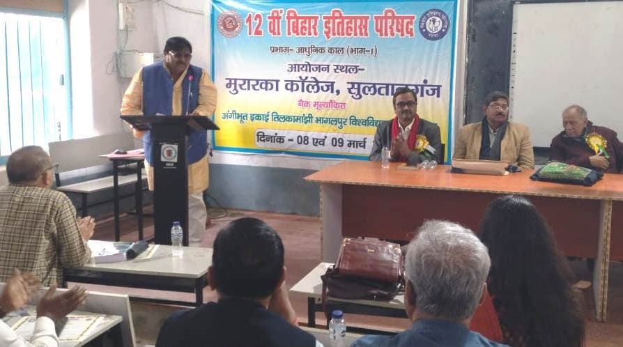 Bhagalpur news साहित्य इतिहास लेखन में मुख्य स्रोत : प्रो हितेंद्र