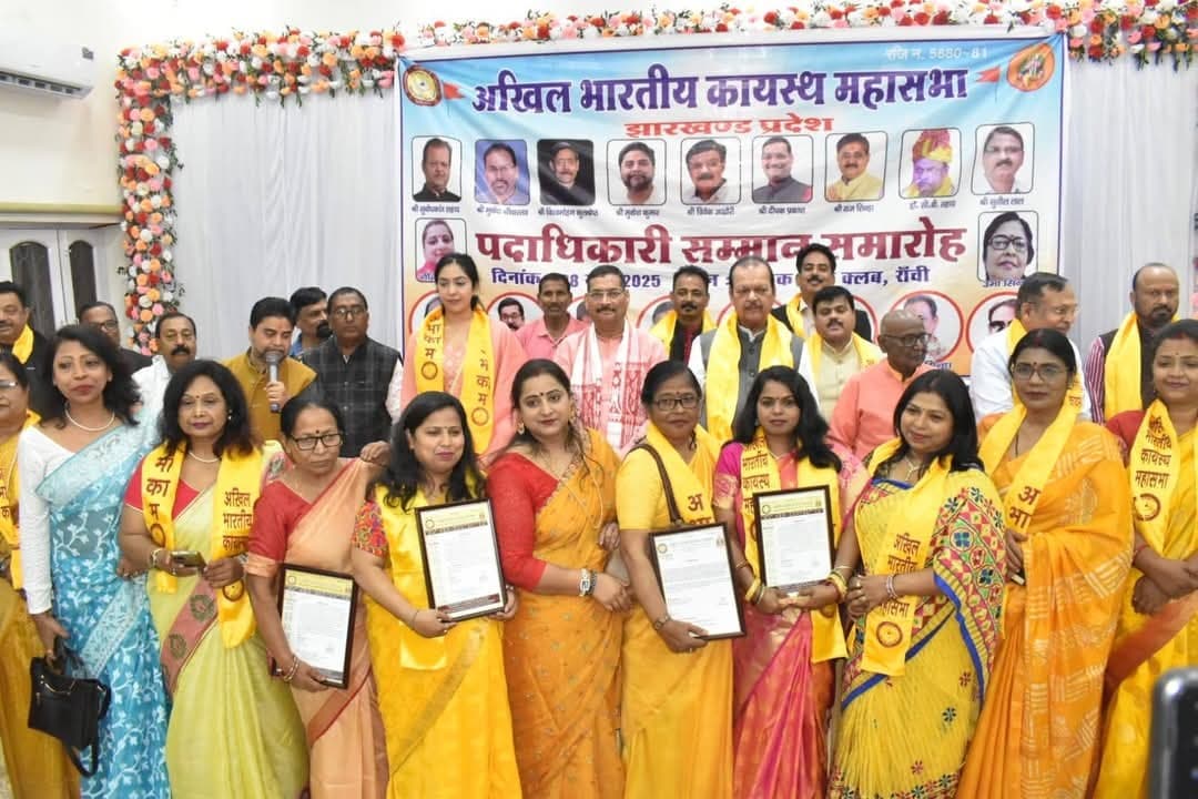 Ranchi News : कायस्थ समाज की आज अंतरराष्ट्रीय स्तर पर पहचान : सुबोधकांत सहाय