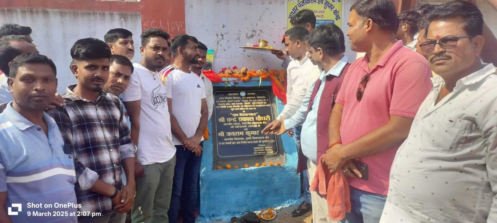 Bokaro News : नावाडीह में 87 करोड़ से बनेगी सड़क, शिलान्यास