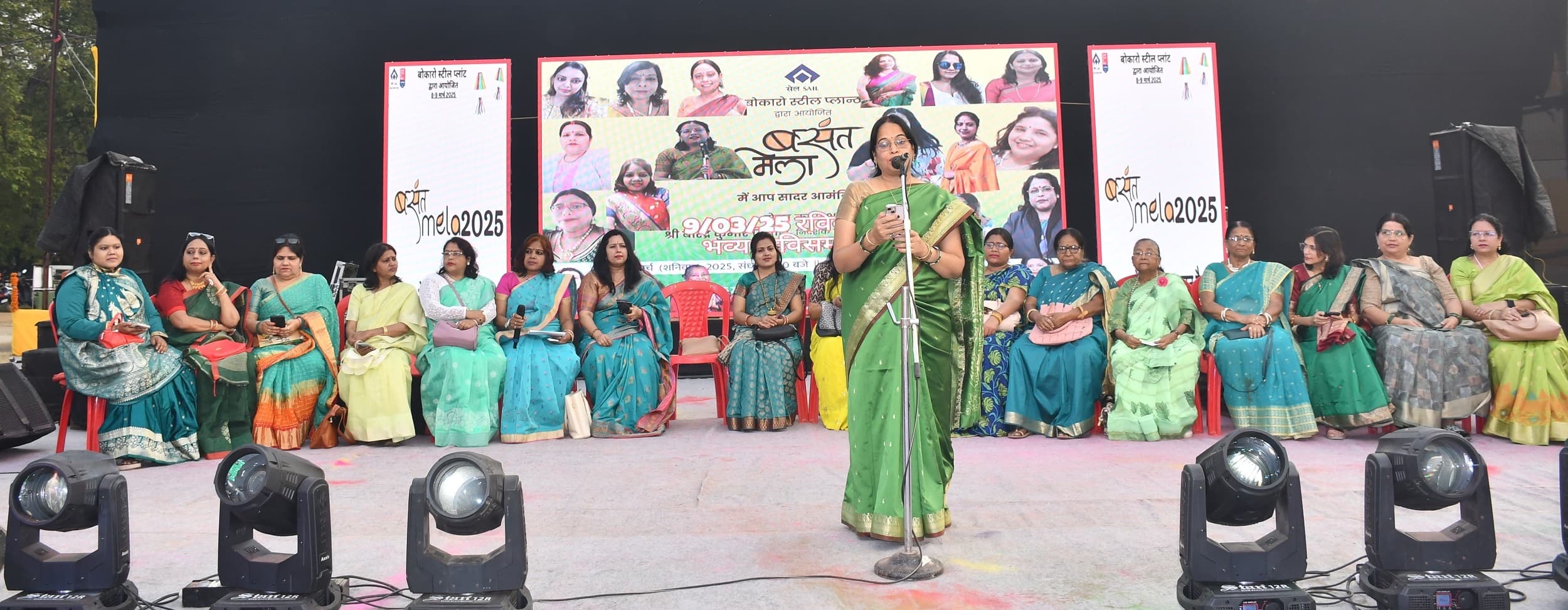 Bokaro News : बसंत मेला में दिखी औद्योगिक व सांस्कृतिक विरासत की झलक