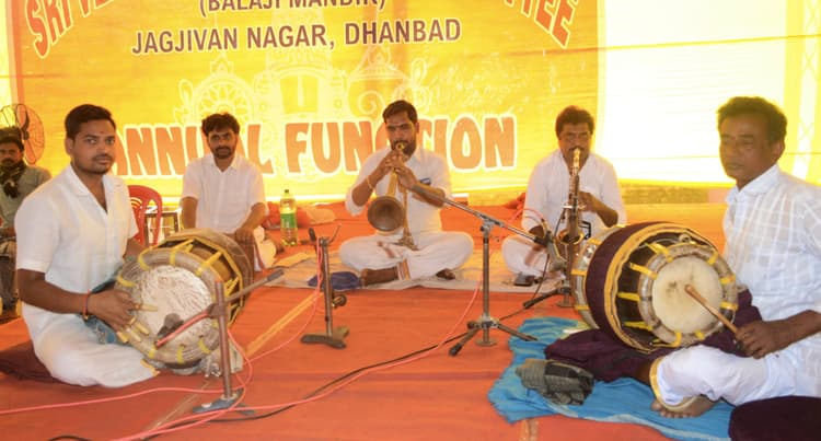 Dhanbad News : ब्रह्मोत्सवम् समारोह के दूसरे दिन बालाजी मंदिर में उमड़े भक्त