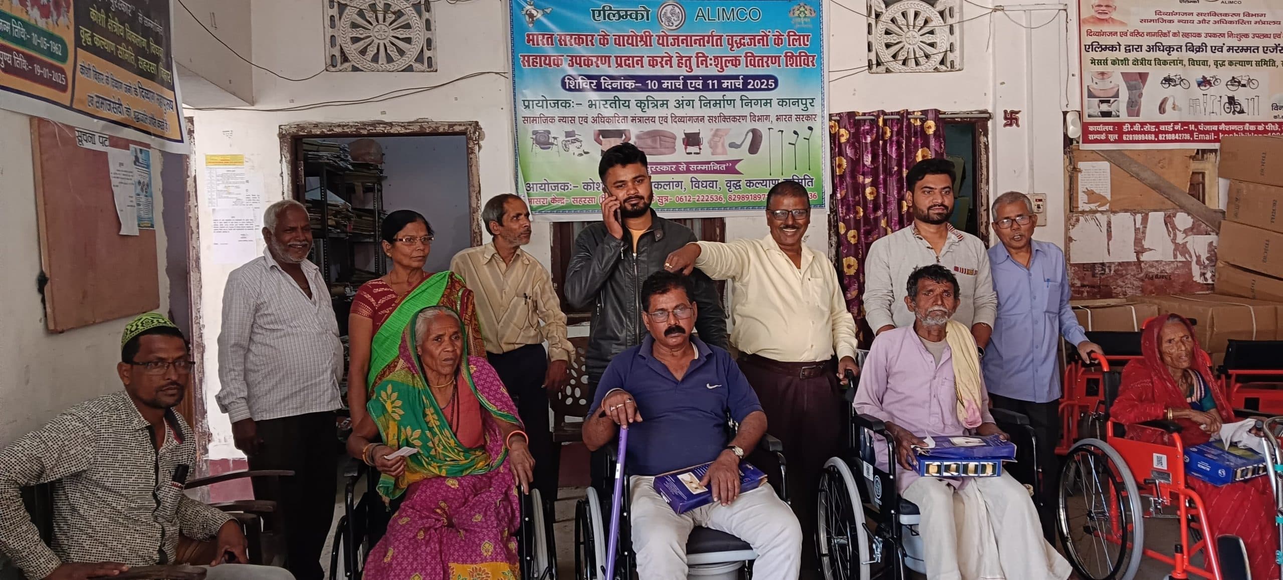 पांच सौ वृद्धजनों व दिव्यांगजनों के बीच किया जायेगा उपस्कर वितरण