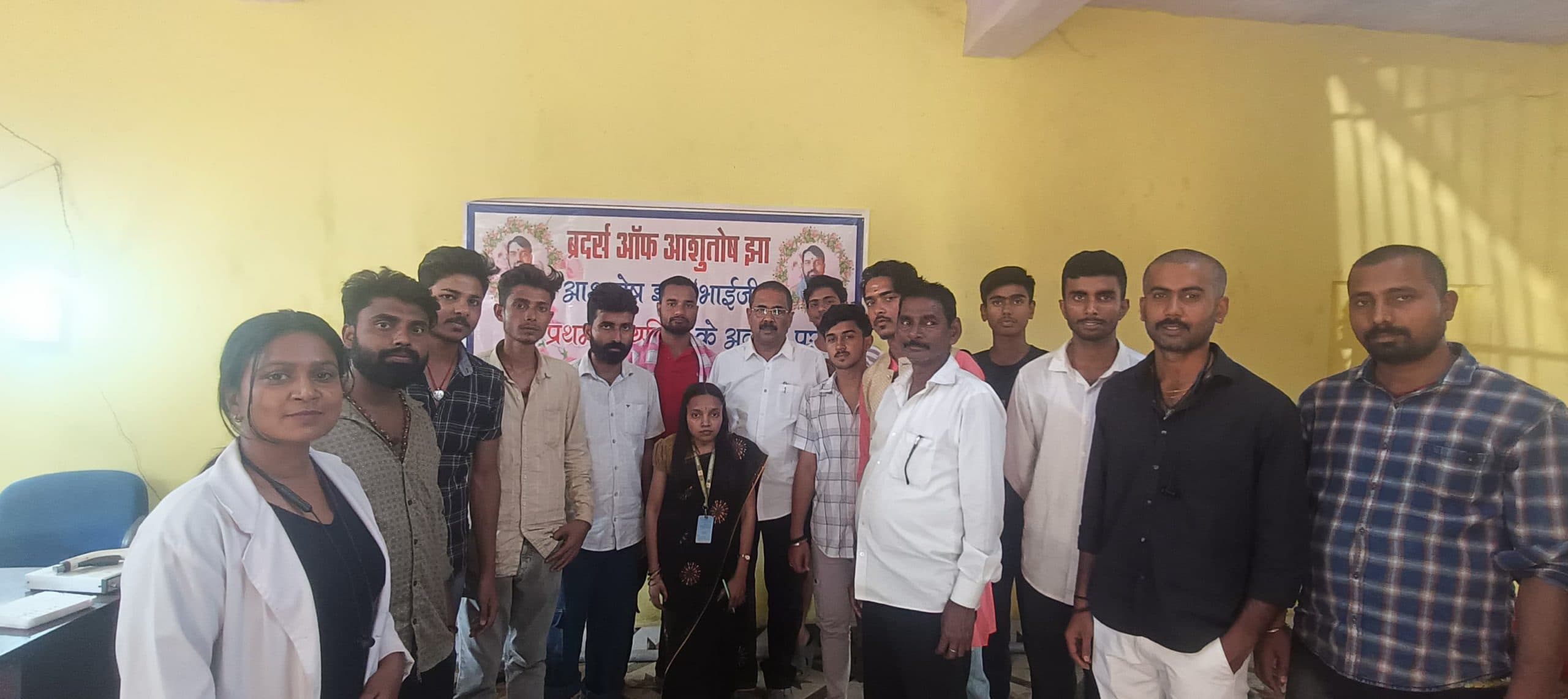 स्व आशुतोष के प्रथम पुण्यतिथि पर रक्तदान शिविर का किया गया आयोजन