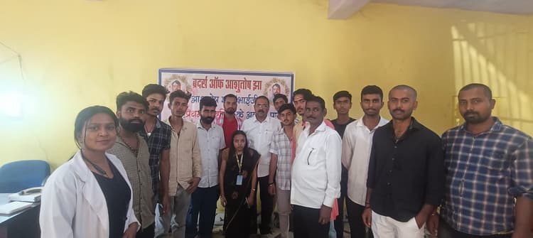 स्व आशुतोष के प्रथम पुण्यतिथि पर रक्तदान शिविर का किया गया आयोजन