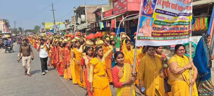 24 कुंडीय वेदमाता गायत्री महायज्ञ व दीप महायज्ञ को लेकर निकाली गयी शोभा यात्रा