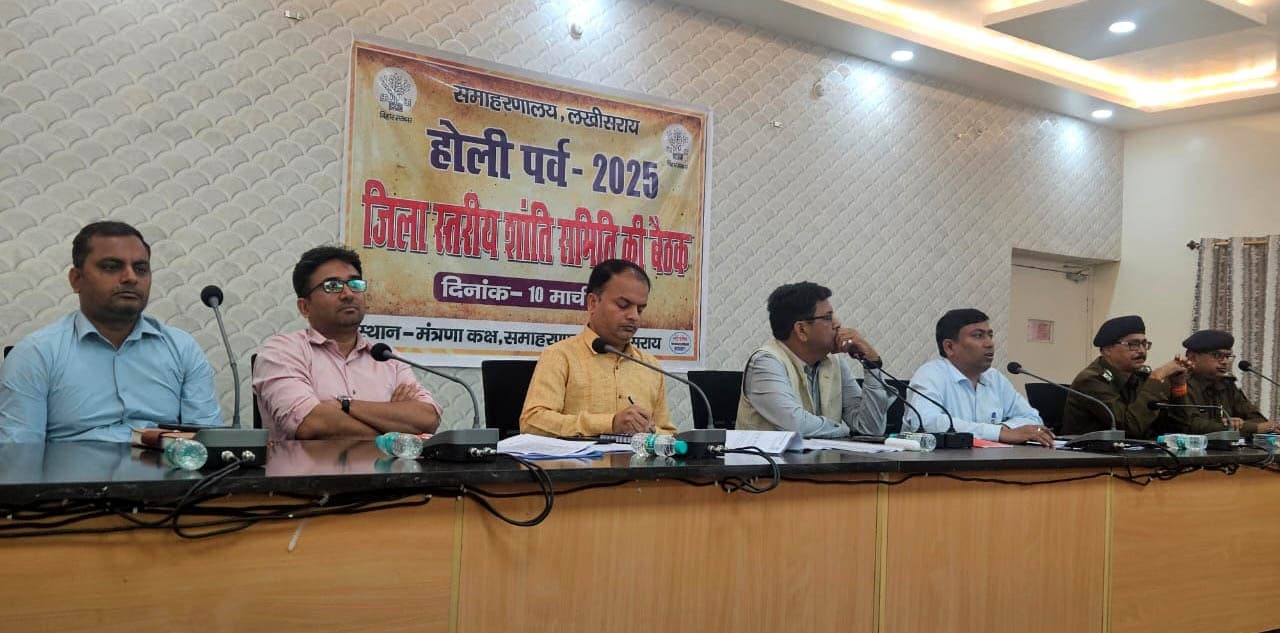 सौहार्दपूर्ण वातावरण में होली मनाने की अपील