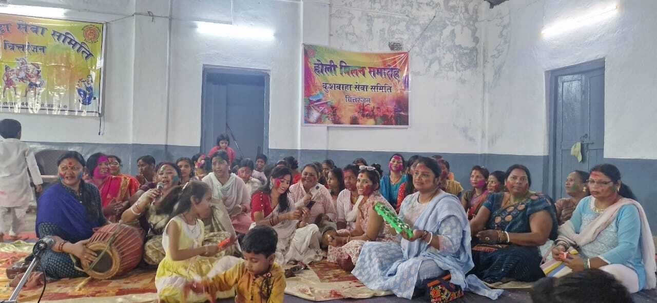 कुशवाहा सेवा समिति होली मिलन में उड़े उल्लास के रंग