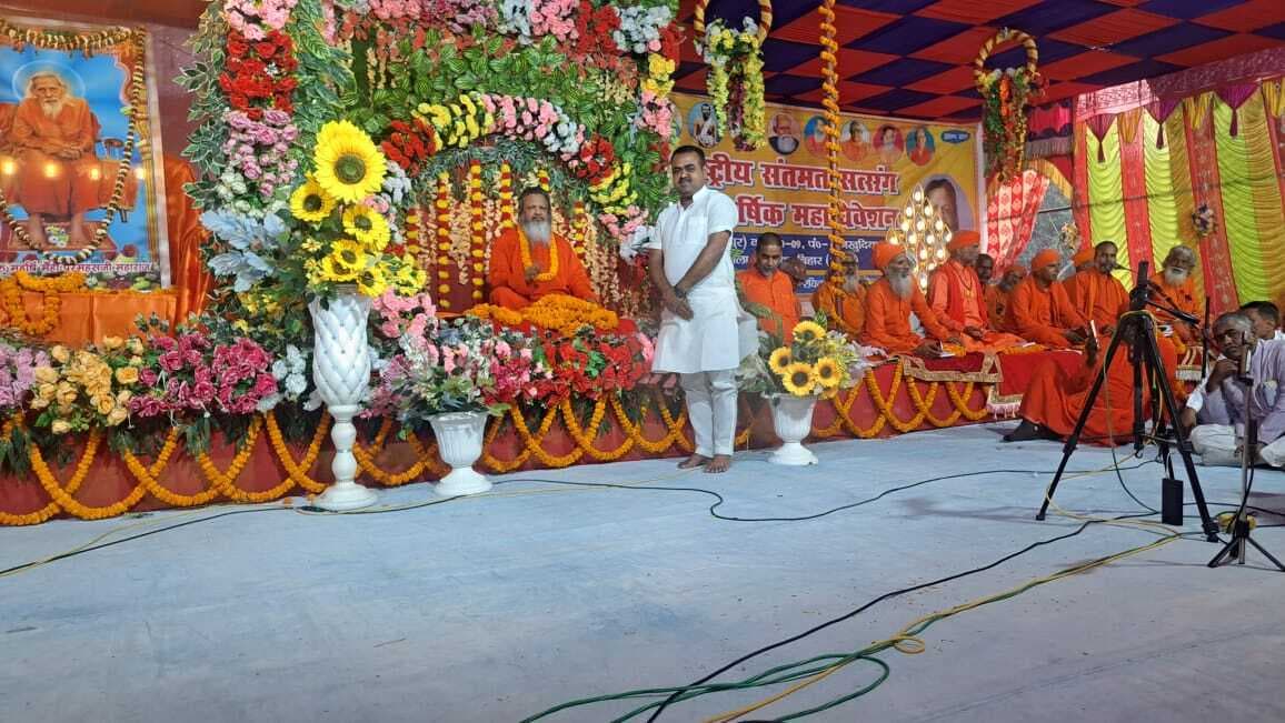 सत्संग से मनुष्य का जीवन निर्मल हो जाता है: महर्षि योगानंद