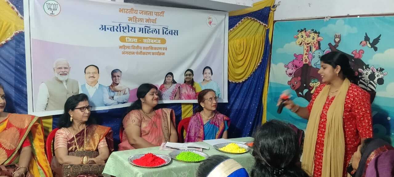 संगोष्ठी में महिला वित्तीय सशक्तीकरण व अंगदान पर दिया गया जोर