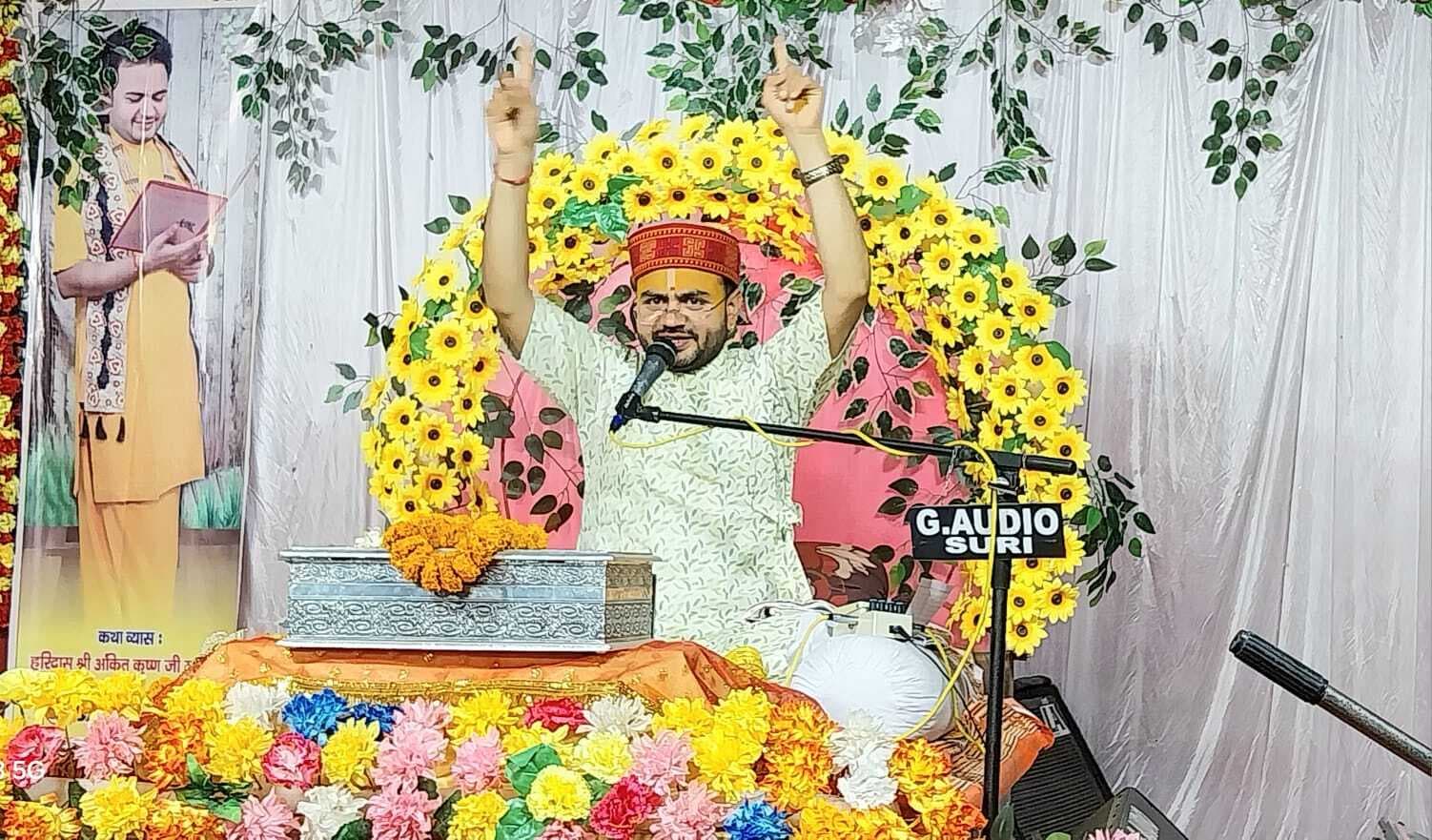 भगवान श्रीकृष्ण की बाल लीला का किया गया वर्णन