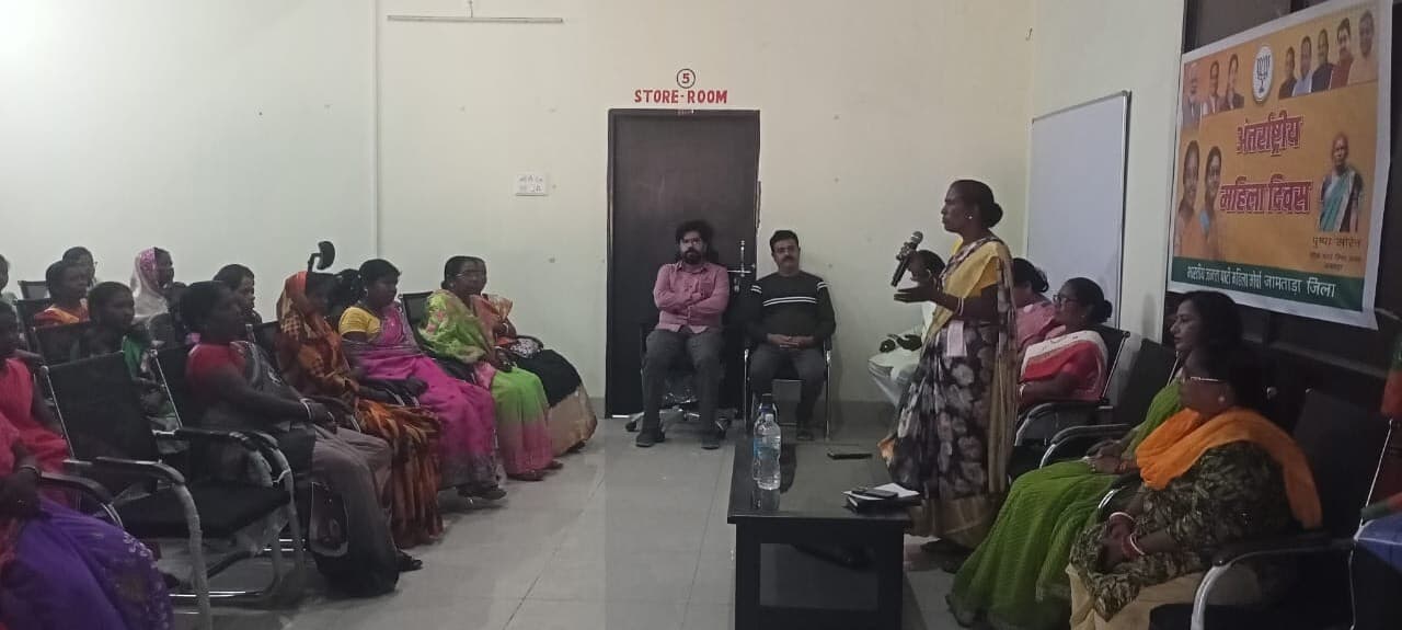 भाजपा महिला मोर्चा ने महिलाओं के उत्थान पर दिया जोर