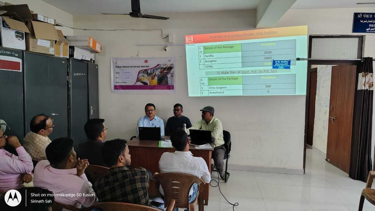 एचएमआइएस पोर्टल पर डाटा अपलोड करने पर जोर