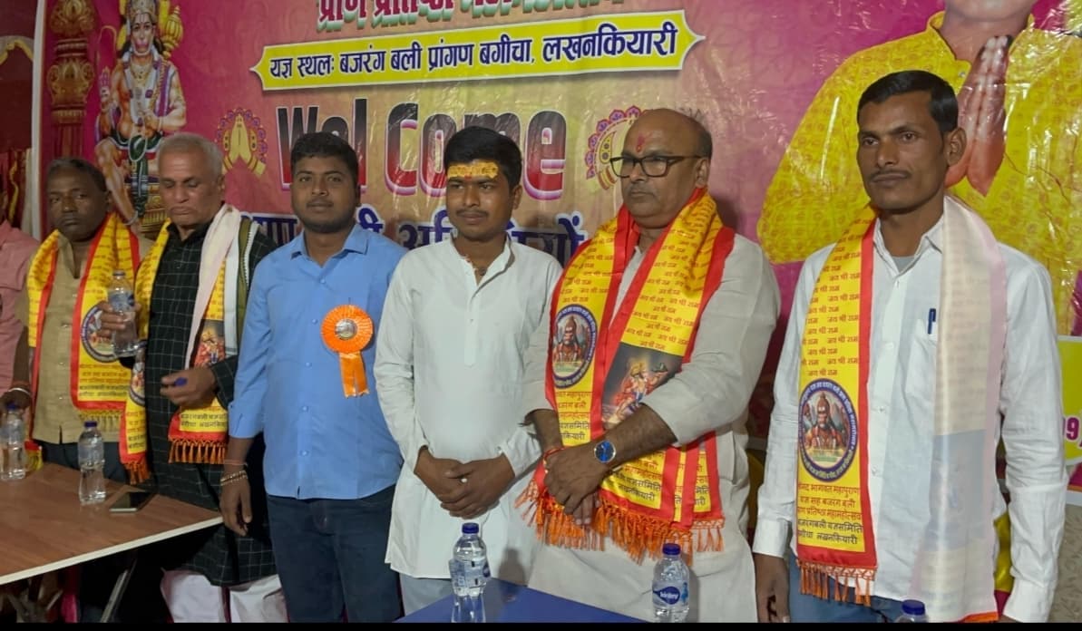 भागवत महापुराण यज्ञ में शामिल हुए पूर्व एमएलसी संजय प्रसाद