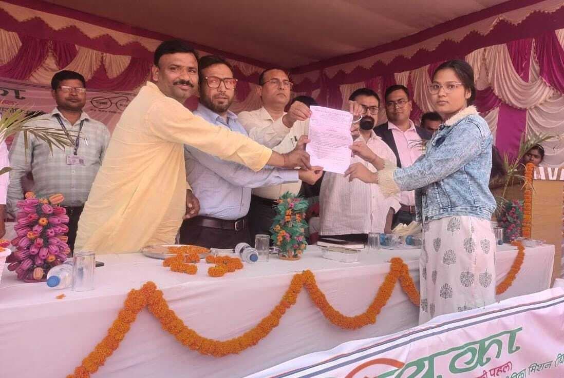 जॉब मेला में दिया  गया नियुक्ति पत्र