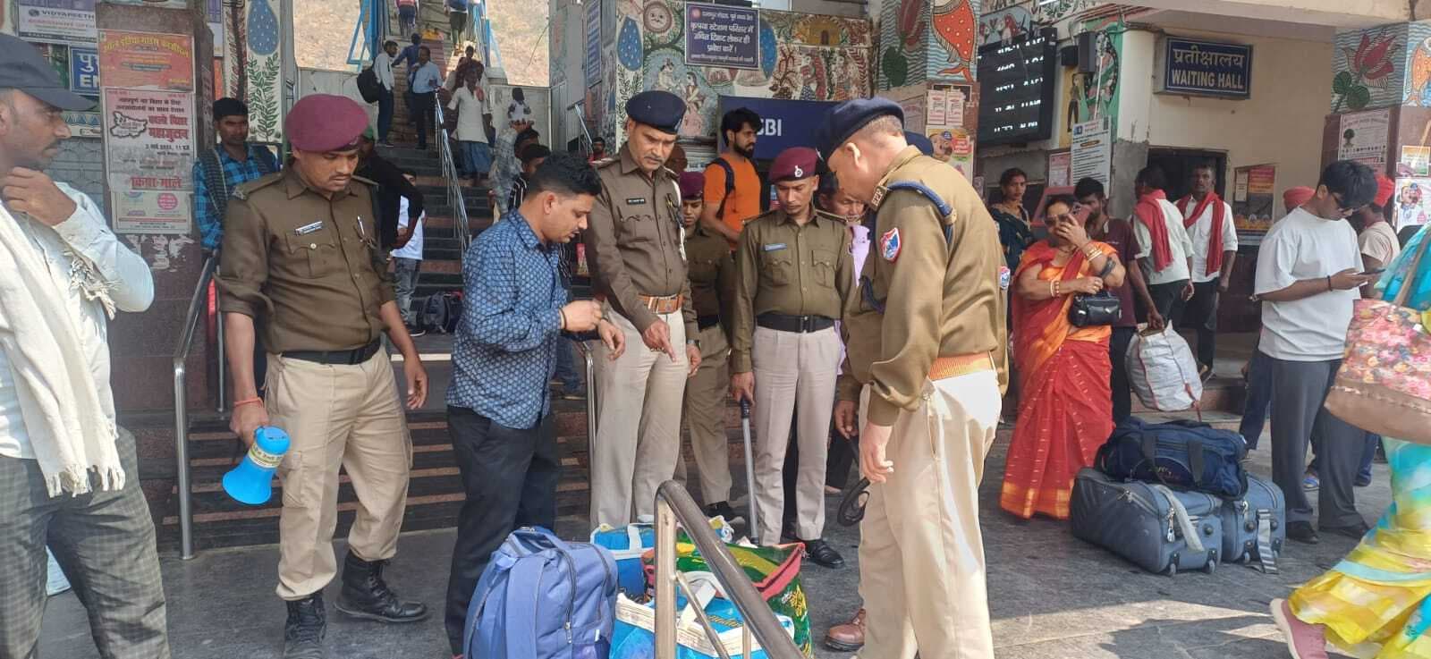 आरपीएफ व जीआरपी ने चलाया जागरूकता अभियान