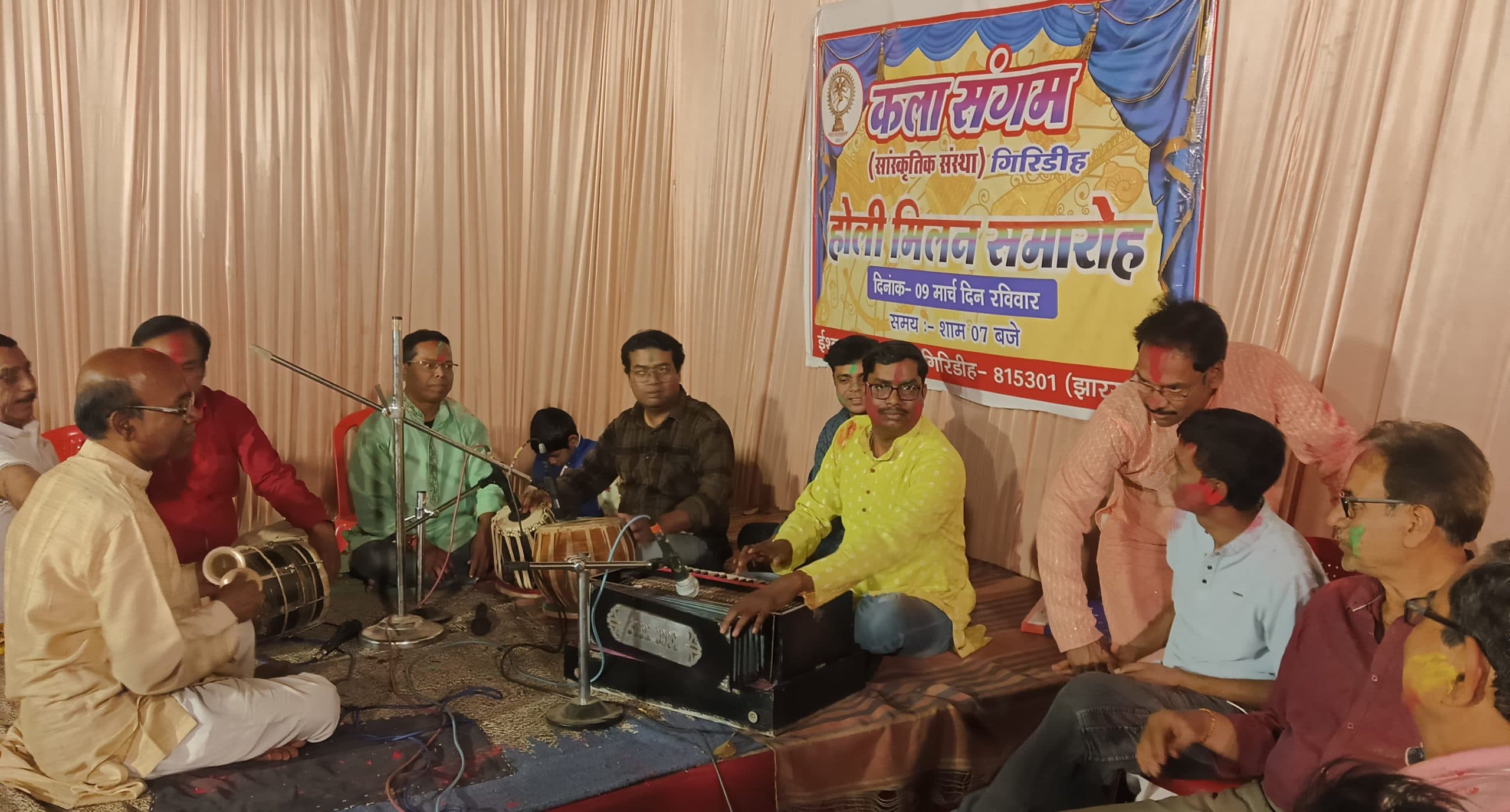 Giridih News :कला संगम के समारोह में गीतों पर झूमे सदस्य